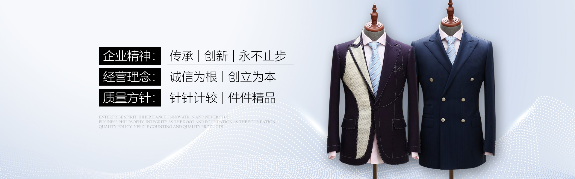 紅都服裝、北京紅都西服、紅都西服定制、北京紅都集團(tuán)、紅都西服廠家、北京西服廠家、紅都服裝官網(wǎng)、北京服裝定制、北京紅都服裝、北京西服定制、紅都、紅都官網(wǎng)、北京紅都